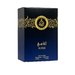 Parfum arabesc Alyasi 100ml barbati edp